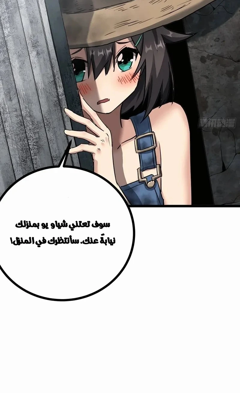 Chapter Image 12